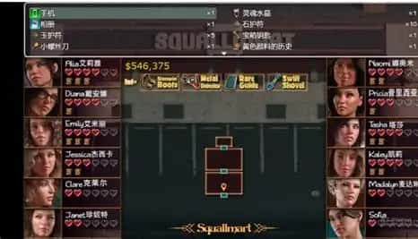 游戏截图2