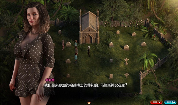 游戏截图4