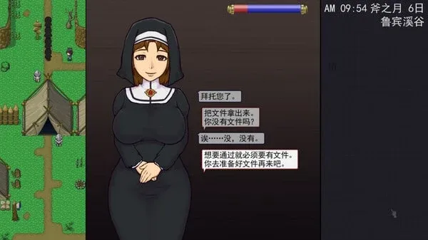 帝国入境所 帝国入境所游戏论坛存档指南 封面图
