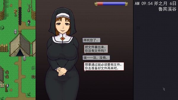 帝国入境所 故事片段 资料图 5