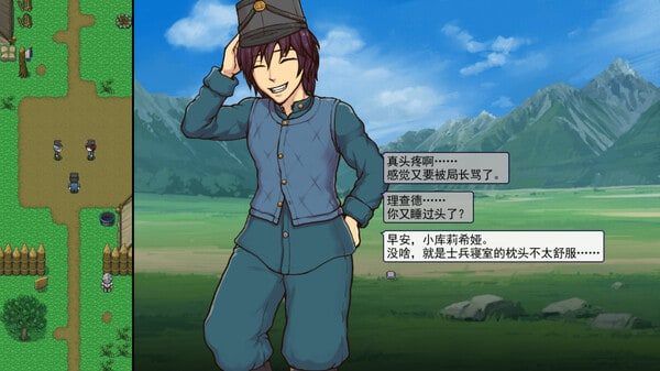 帝国入境所 中文汉化 内容截图 1